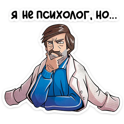 Стикер 17