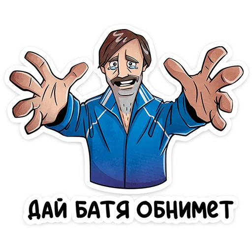 Стикер 18