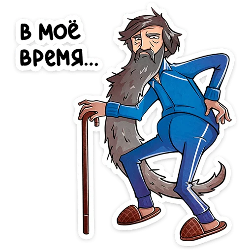 Стикер 19