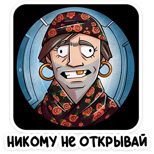 Стикер 20