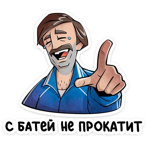 Стикер 24