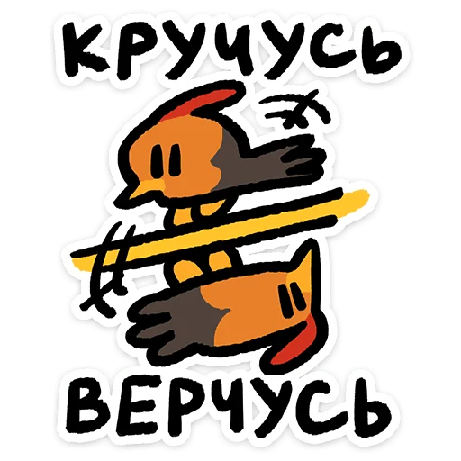 Стикер 12