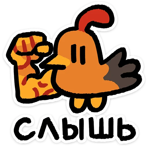 Стикер 14