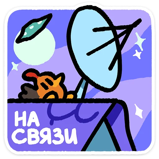 Стикер 22