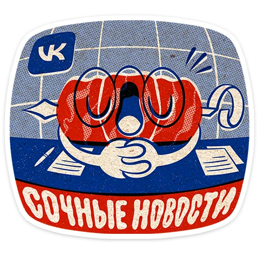 Шашлычок Виталя 3
