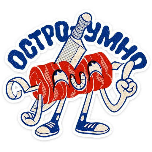 Шашлычок Виталя 4