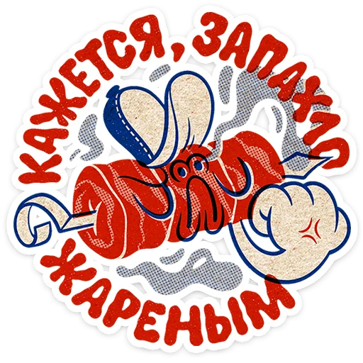 Шашлычок Виталя 5