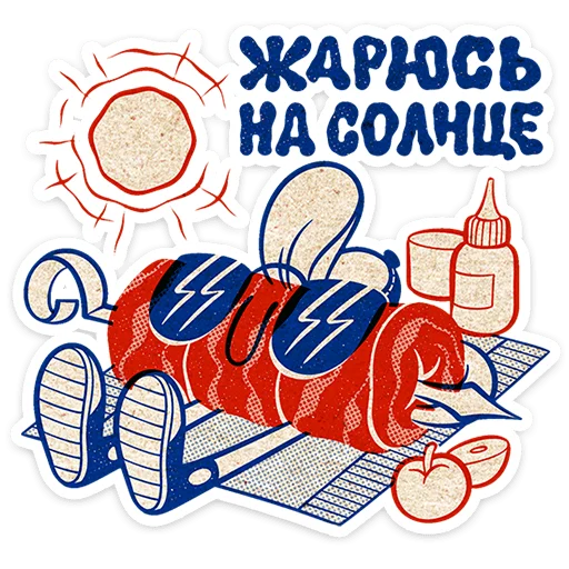 Стикер 7