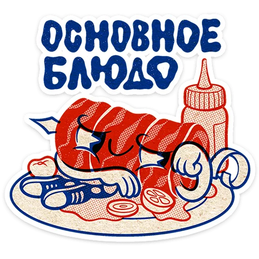 Стикер 14