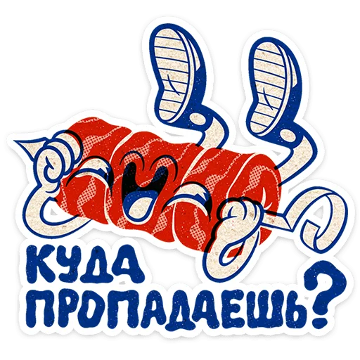 Стикер 15