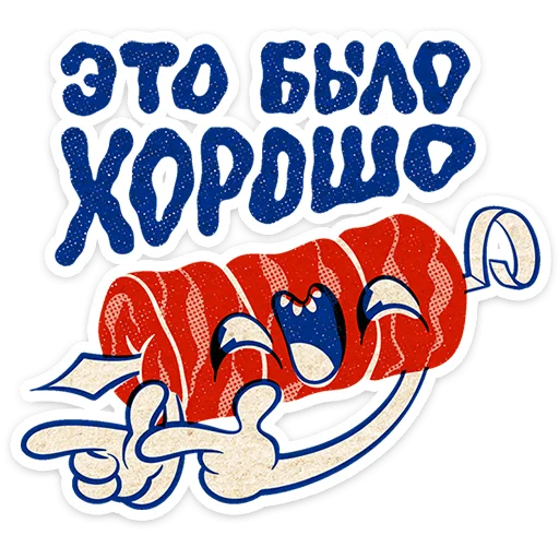 Стикер 17