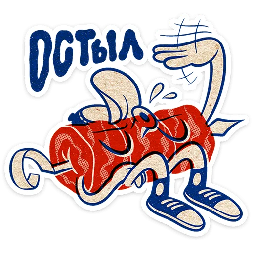 Стикер 20