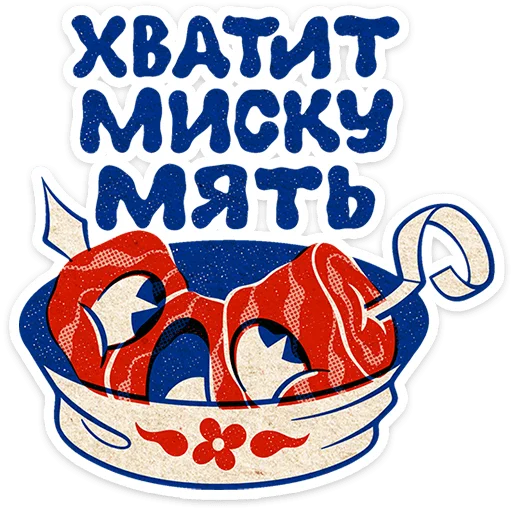 Стикер 22