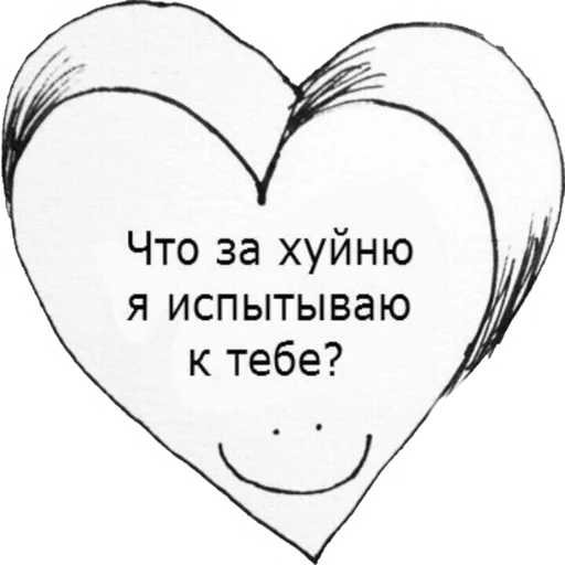 хейтеры сосатб 2