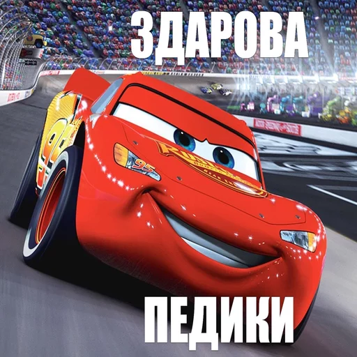 Стикер 17