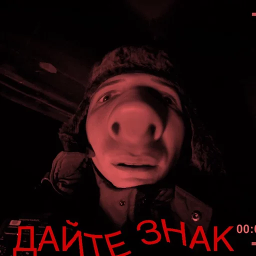 Стикер 20