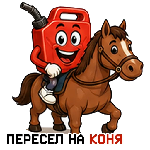 Стикер 9