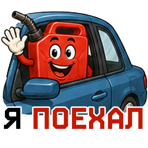 Стикер 23