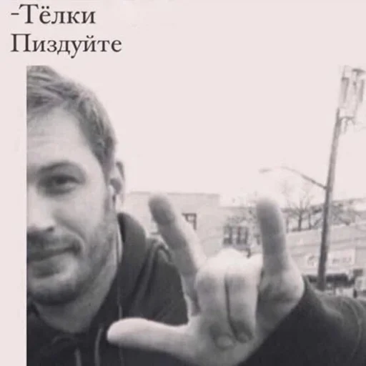 бидлон 2