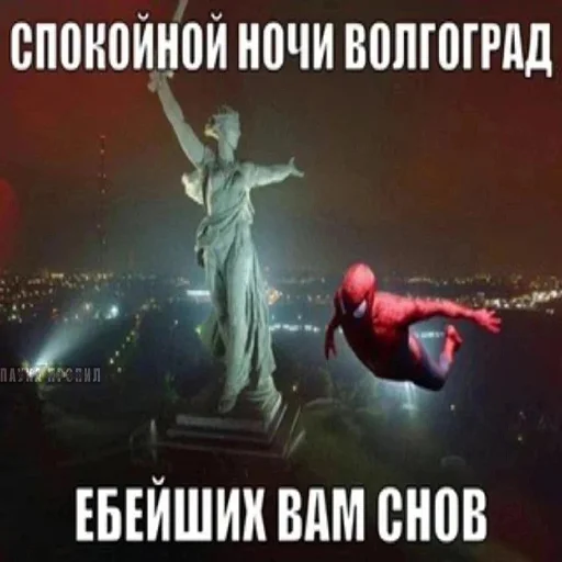 бидлон 4