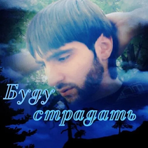 Стикер 11