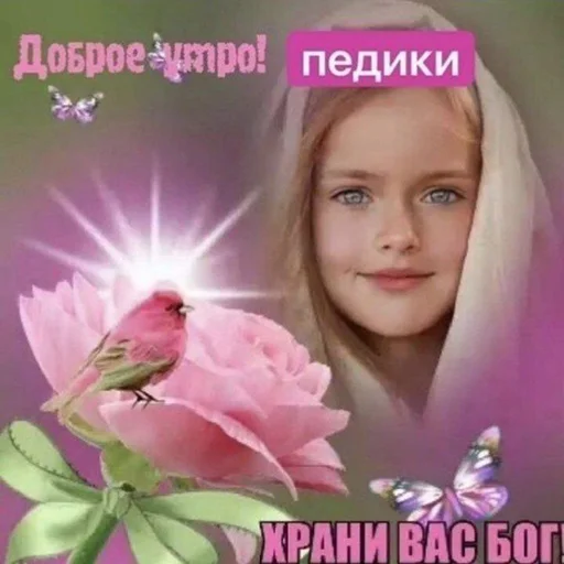 Стикер 15