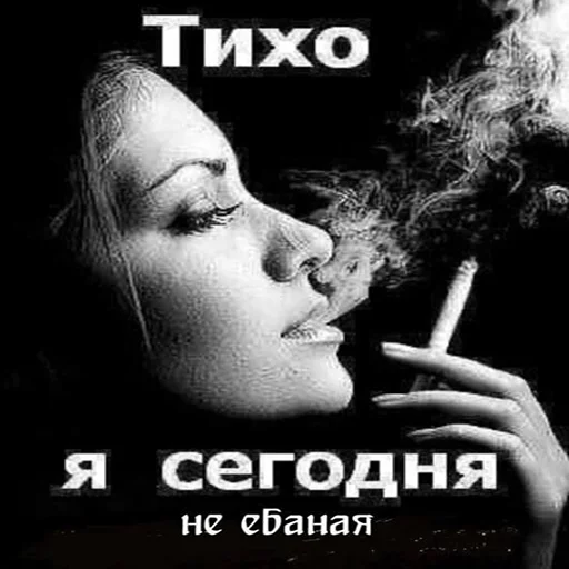 Стикер 19