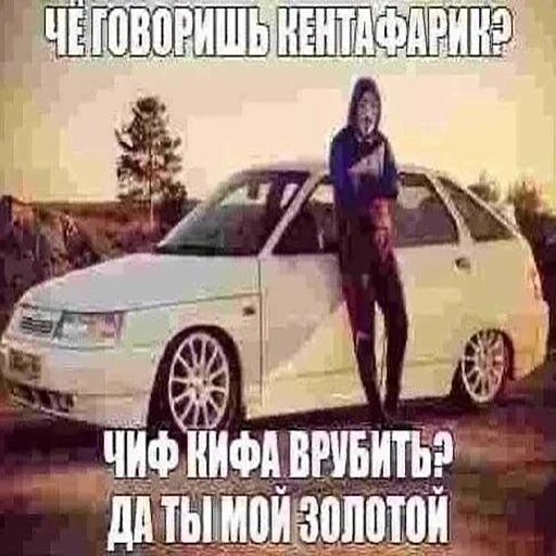 Стикер 20