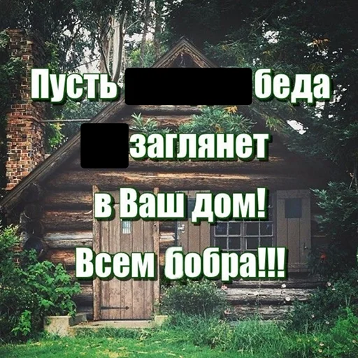 Стикер 21