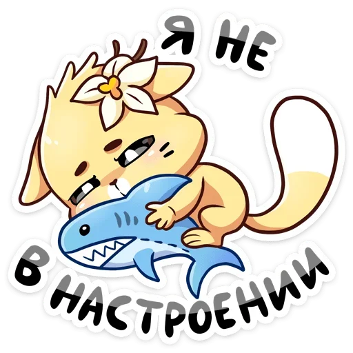 Стикер 16