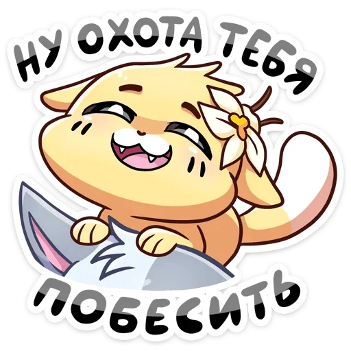 Стикер 17