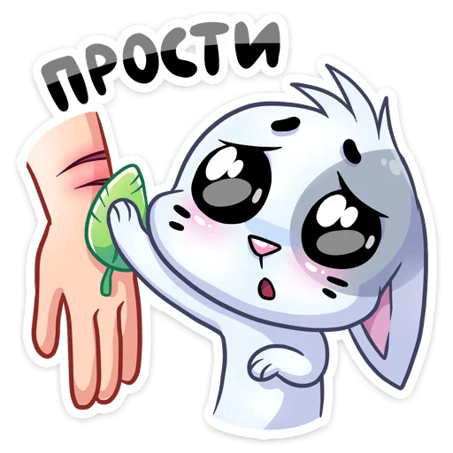 Стикер 16