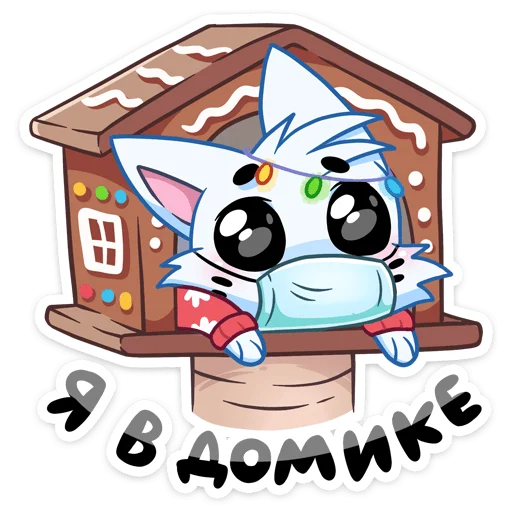 Новогодний Бисквит