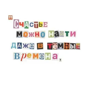 Больше у