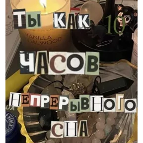 Больше у 4
