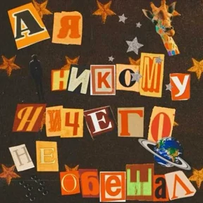 Больше у 6