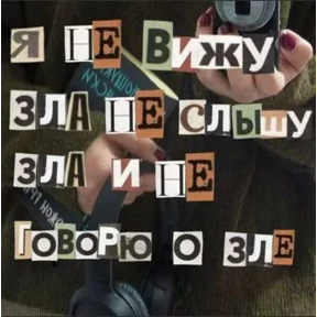 Стикер 7