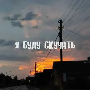 Стикер 10