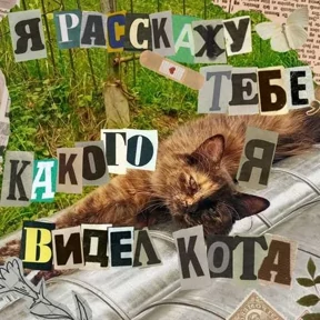 Стикер 15