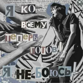 Стикер 16