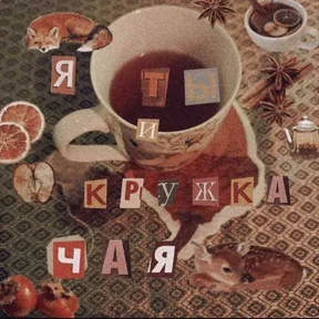 Стикер 17