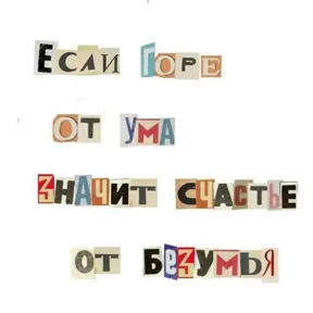 Стикер 19
