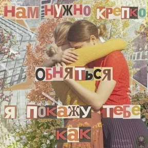 Стикер 20