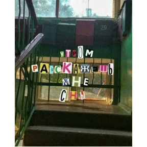 Стикер 22
