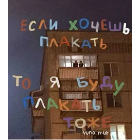 Стикер 23