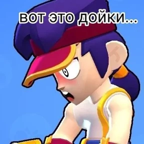 Бравл Стурс