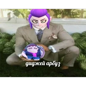 Бравл Стурс 2
