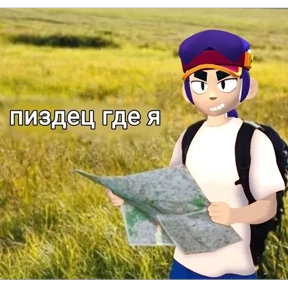 Бравл Стурс 4