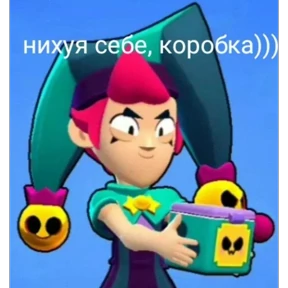 Бравл Стурс 6