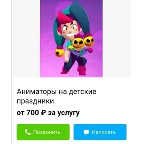 Стикер 8